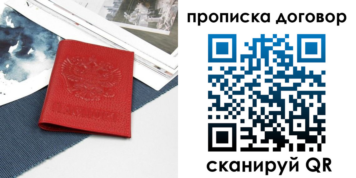 регистрация для дет. сада в Гаджиево
